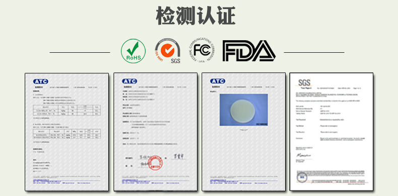 如何選擇合適的模具硅膠制品廠家 ？